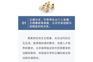 湖人今日首发五人中有4名球员得分25+ 队史自1971年以来首次！